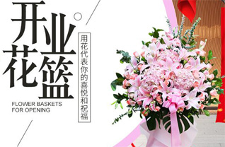 湖南长沙天心区裕南街街道向东南社区花篮配送